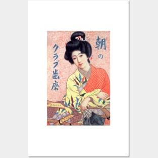 KIMONO GEISHA GIRL Morning Club Tooth Powder Advertisement Vintage Japan Posters and Art